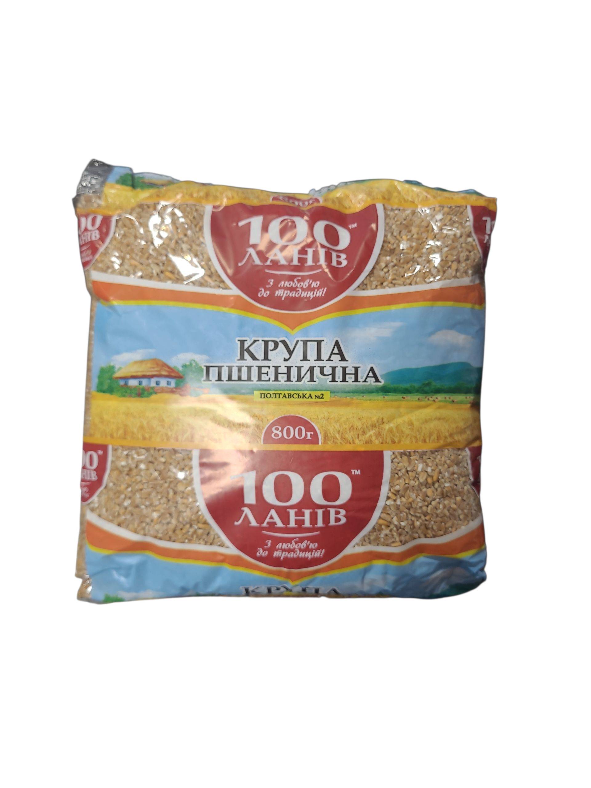 Крупа пшенична 100 Ланів, 800 г